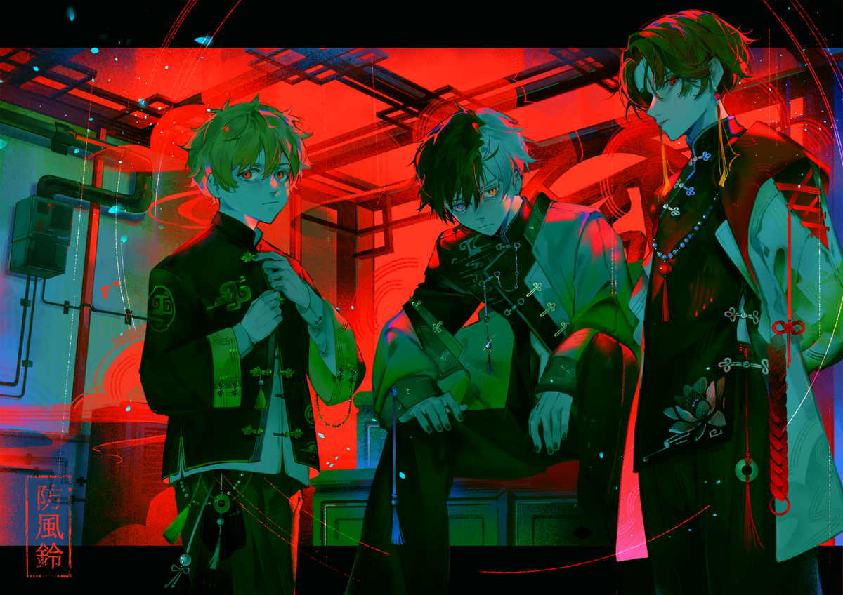 Windbreaker Trio Print
