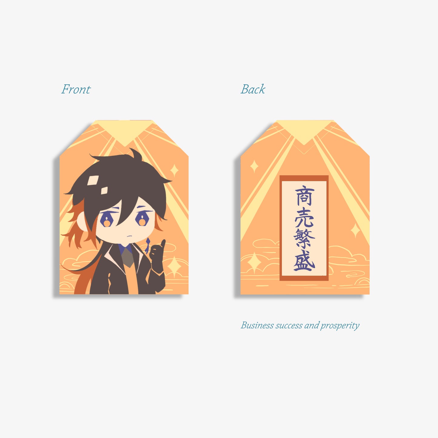 Zhongli Omamori