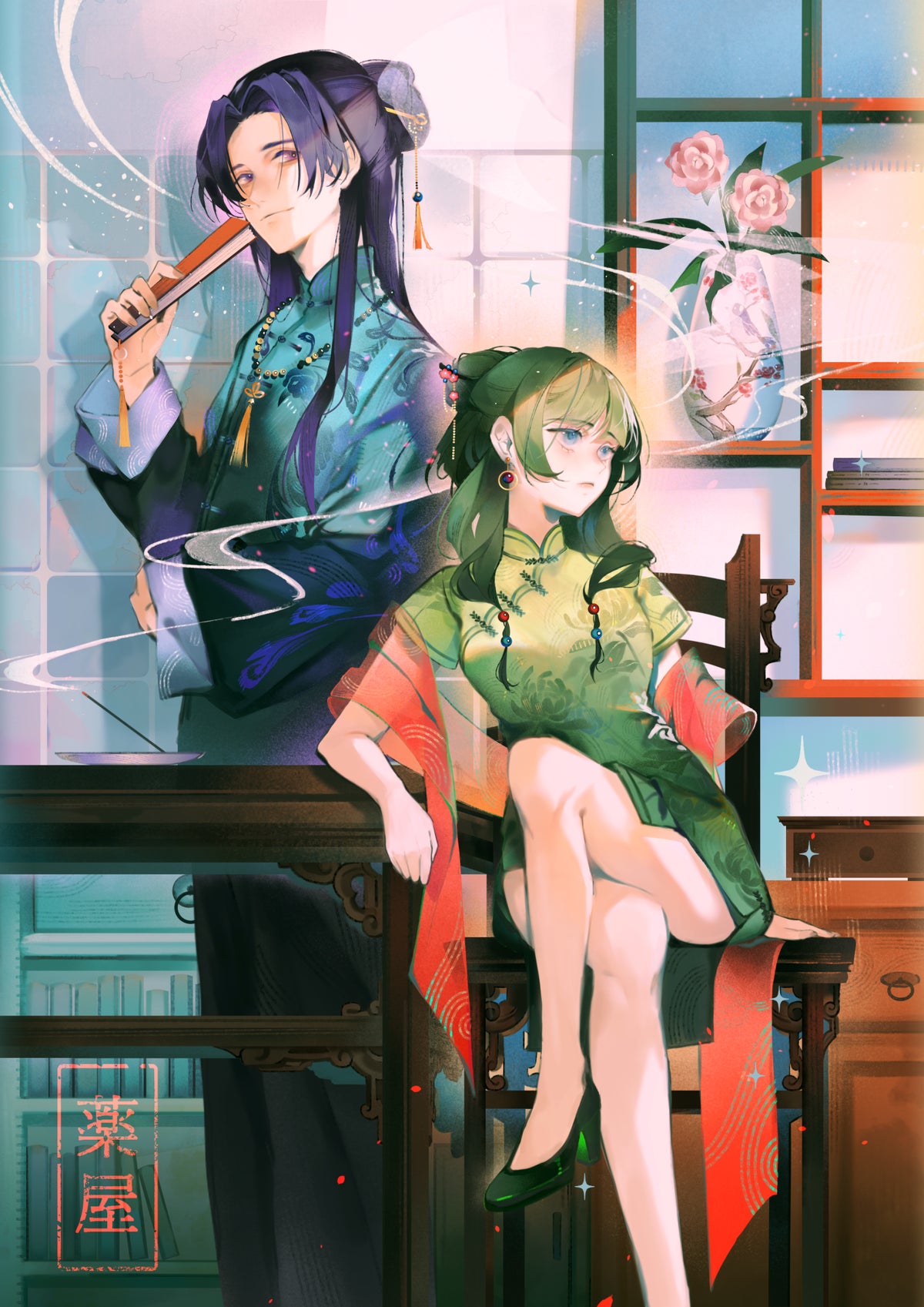 Maomao and Jinshi Print