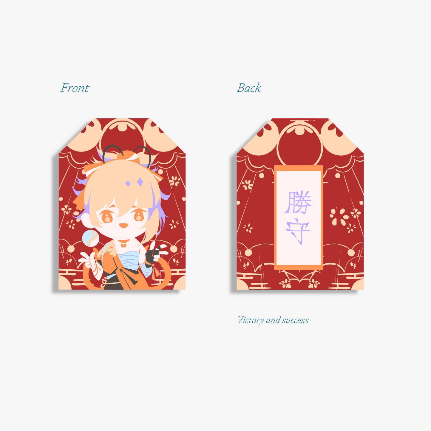 Yoimiya Omamori
